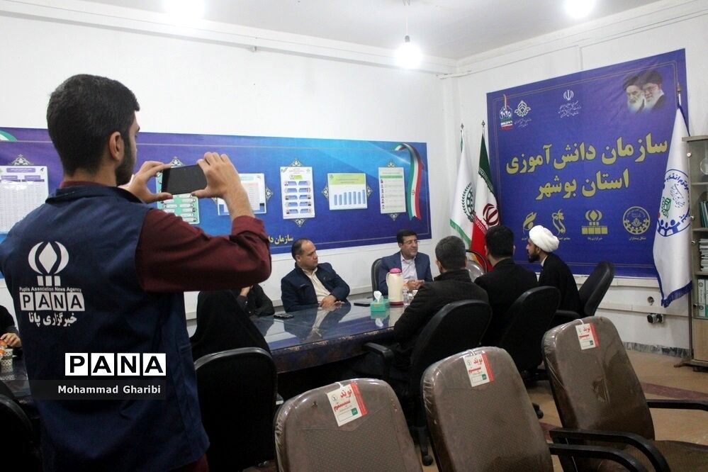 جلسه هم اندیشی سازمان دانش‌آموزی استان بوشهر با اتحادیه انجمن های اسلامی استان بوشهر