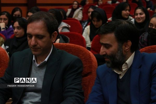 جشن تکلیف سیاسی دانش‌آموزان بهارستانی