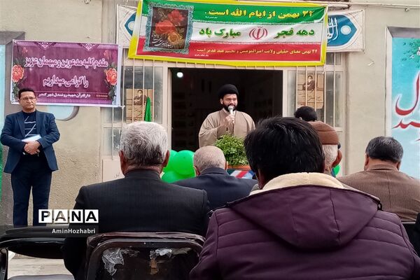 برگزاری جشن دهه فجر در  شهرکندر