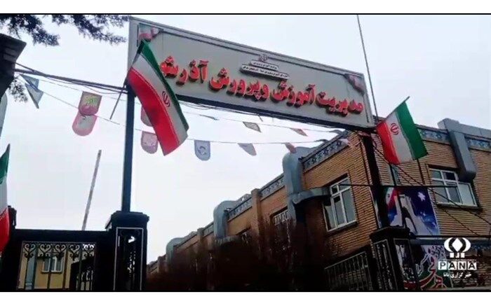 ریل‌گذاری پیشرفت ایران ۴۵ ساله شد