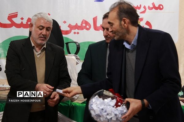 کارگاه آموزش خانواده در مصلی نسیم‌شهر