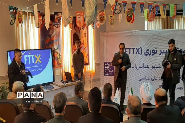 پروژه فیبر نوری(fttx) در عباس‌آباد