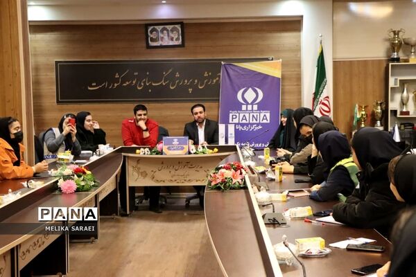 کارگاه آموزشی پانا ناحیه یک بهارستان