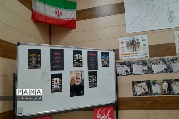 نمایشگاه مدرسه انقلاب در دبیرستان شاهد شیخ انصاری اهواز