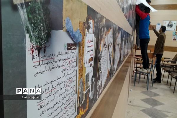 نمایشگاه مدرسه انقلاب در دبیرستان شاهد شیخ انصاری اهواز