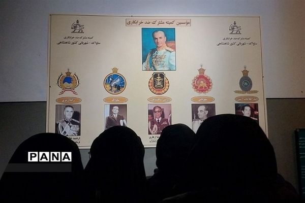 اردوی دانش‌آموزان دبیرستان امامت پاکدشت به موزه عبرت