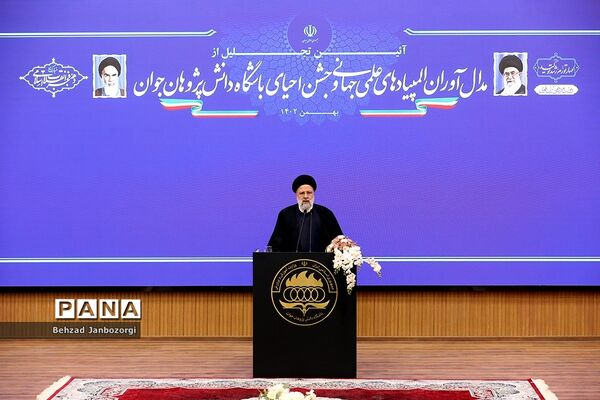 مراسم تجلیل از مدال‌آوران المپیادهای علمی جهانی و احیای باشگاه دانش‌پژوهان جهان