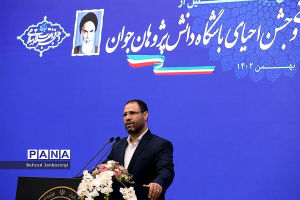 مراسم تجلیل از مدال‌آوران المپیادهای علمی جهانی و احیای باشگاه دانش‌پژوهان جهان