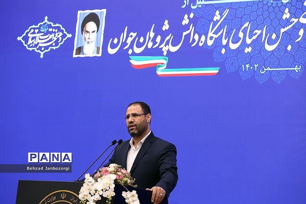 مراسم تجلیل از مدال‌آوران المپیادهای علمی جهانی و احیای باشگاه دانش‌پژوهان جهان