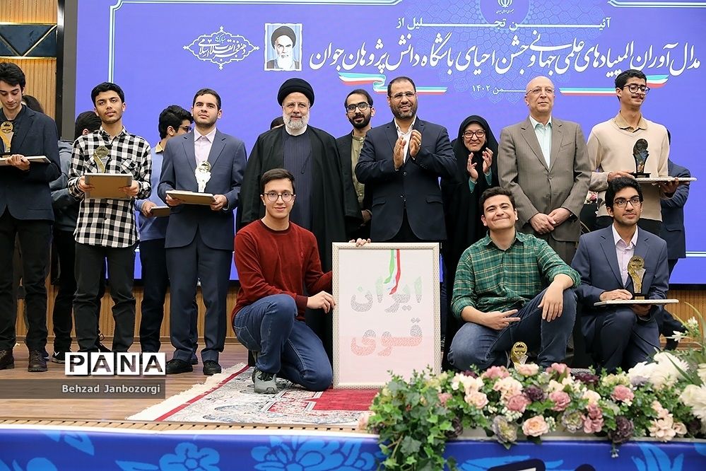 مراسم تجلیل از مدال‌آوران المپیادهای علمی جهانی و احیای باشگاه دانش‌پژوهان جهان