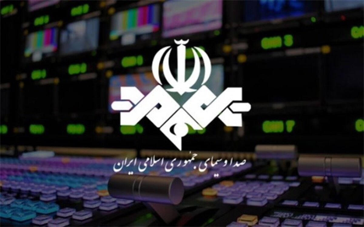جدیدترین مسابقه تولید مرکز سیمرغ رسانه ملی با موضوع بیان دستاوردهای کشور