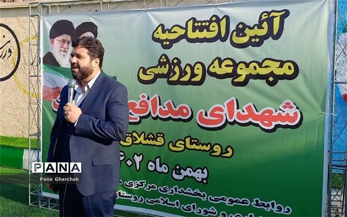 رشد ۶۵ درصدی اعتبارات طرح‌های دهه فجر در استان تهران