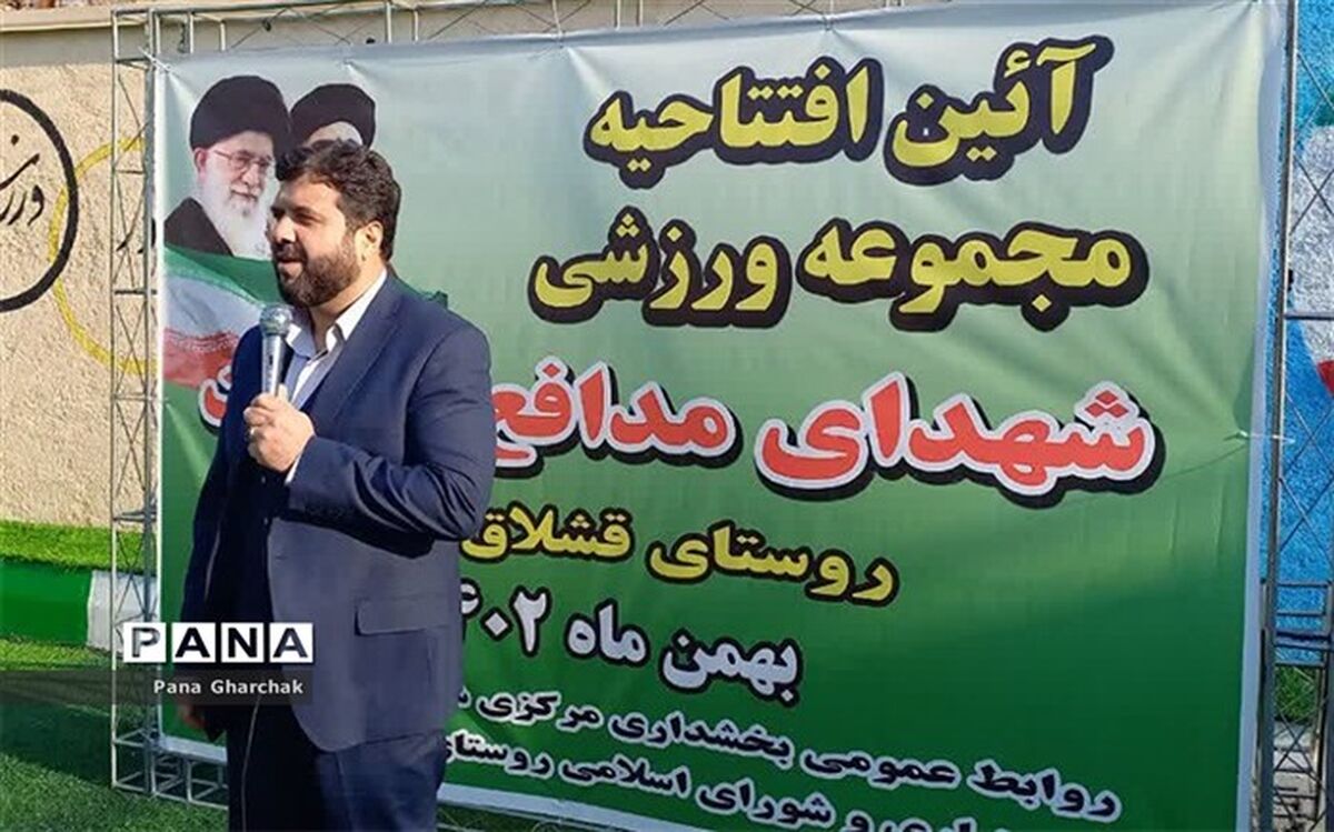 رشد ۶۵ درصدی اعتبارات طرح‌های دهه فجر در استان تهران