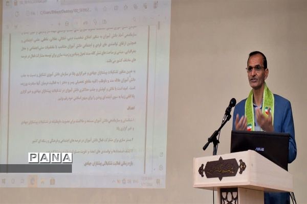 برگزاری کارگاه آموزش مهارتهای تشکیلات پیشتازان جهادی و خبرگزاری پانا در شادگان