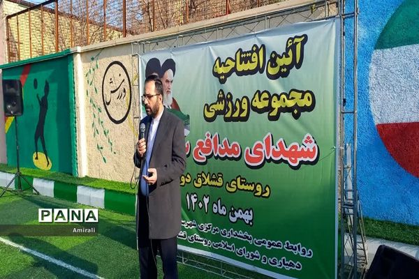 افتتاحیه پروژه‌های عمرانی بمناسبت دهه فجر در قرچک