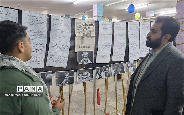 افتتاحیه نمایشگاه مدرسه انقلاب در دبیرستان باهنر ناحیه یک شهرری