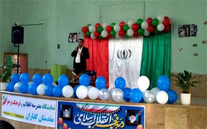 نمایشگاه مدرسه انقلاب در دبیرستان الزهرا(س) برازجان برگزار شد/ فیلم
