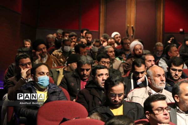 همایش تجلیل از دست‌اندرکاران اردوهای راهیان نور دختران در قم-1