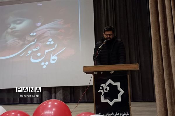 رونمایی از کتاب کاپشن صورتی در نیشابور