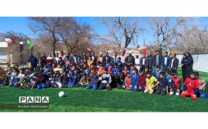 افتتاح زمین چمن مصنوعی مدرسه شهید پورجعفری/فیلم