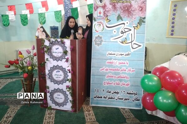 برگزاری مانور یاوران انقلاب در دبیرستان حجاب ناحیه یک شهرری