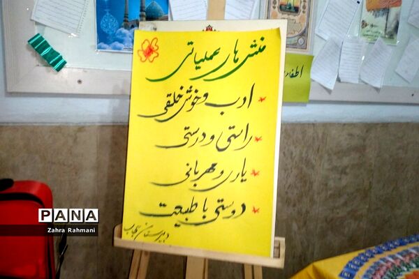 برگزاری مانور یاوران انقلاب در دبیرستان حجاب ناحیه یک شهرری