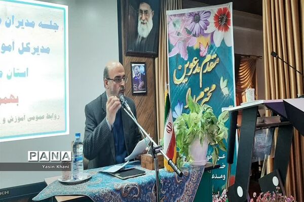 نشست صمیمی مدیرکل آموزش و پرورش مازندران با مدیران مدارس شهرستان عباس‌آباد