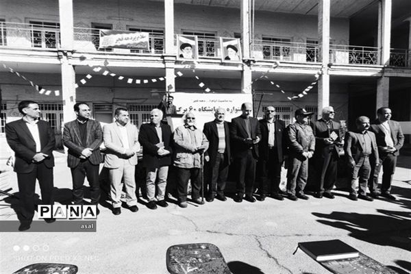 افتتاحیه جشنواره شصت برگ به یاد قصه‌های مجید در دبیرستان شهید حلبیان ناحیه ۴