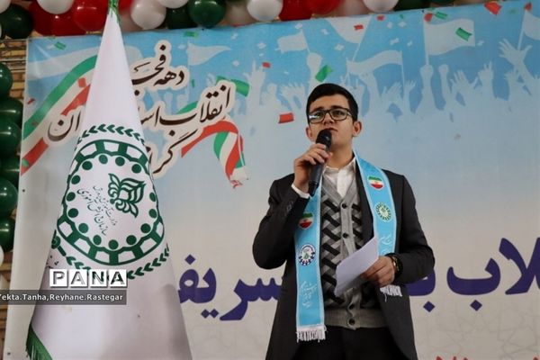 مانور یاوران انقلاب پاکدشت