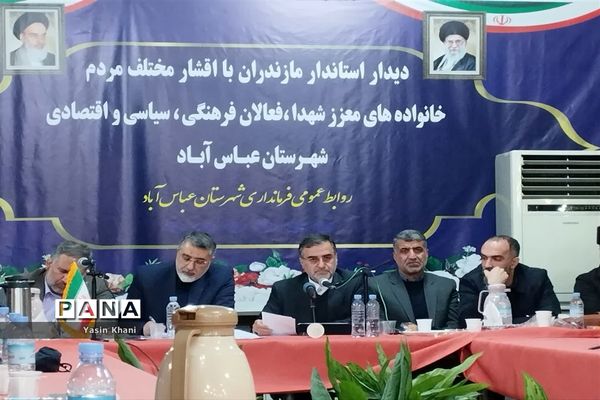 دیدار استاندار مازندران با اقشار مختلف مردم