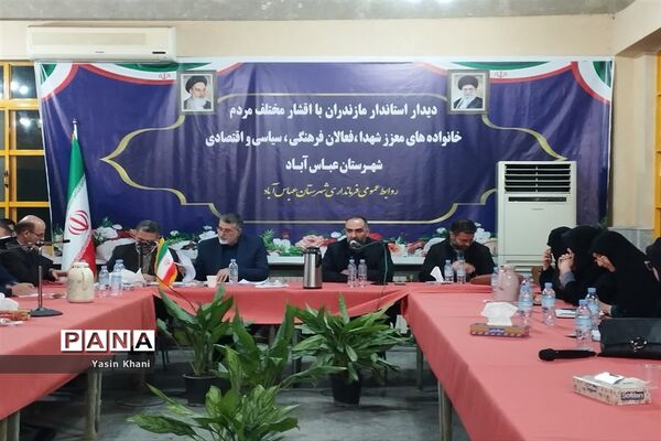 دیدار استاندار مازندران با اقشار مختلف مردم