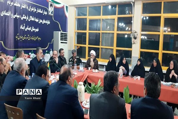 دیدار استاندار مازندران با اقشار مختلف مردم