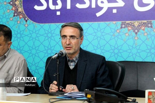 جلسه آموزشی ستاد انتخابات بخش جوادآباد