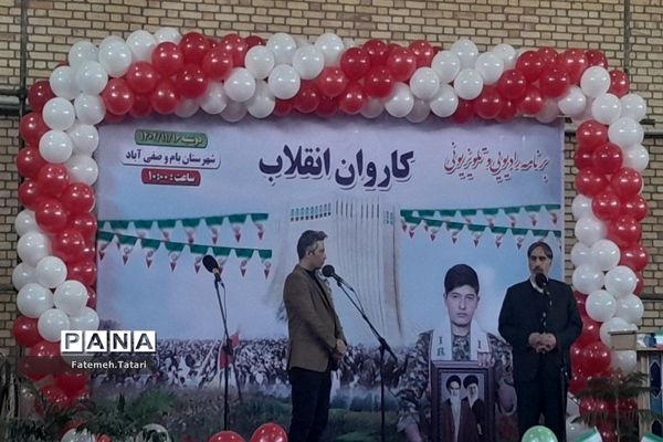 کاروان انقلاب در شهرستان بام و صفی آباد