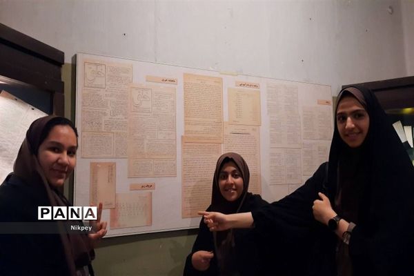 بازدید دانش‌آموزان دبیرستان حجاب از موزه عبرت
