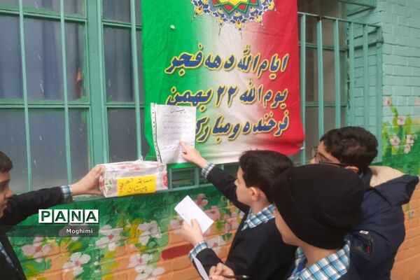 نقاشی همگانی در دبستان احمد معینی منطقه ۱۳