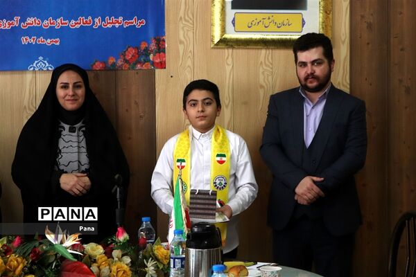 مراسم تجلیل از فعالین سازمان دانش‌آموزی آذربایجان شرقی