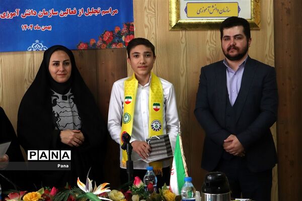 مراسم تجلیل از فعالین سازمان دانش‌آموزی آذربایجان شرقی