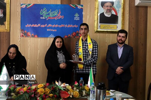 مراسم تجلیل از فعالین سازمان دانش‌آموزی آذربایجان شرقی