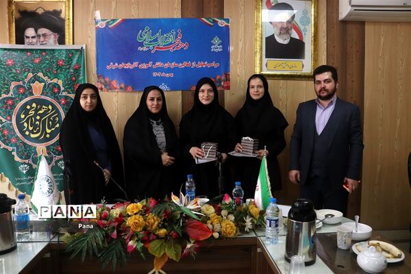 مراسم تجلیل از فعالین سازمان دانش‌آموزی آذربایجان شرقی