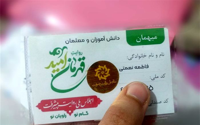 دانش‌آموز خبرنگاران، نقش مهم و اساسی در روایت‌گری صحیح پیشرفت‌های کشور دارند/ فیلم