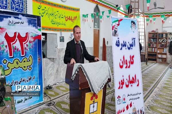 اعزام دانش‌آموزان به اردوی راهیان نور