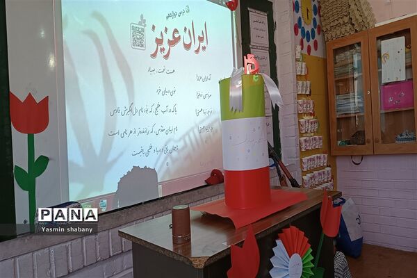 حال  و هوای انقلابی در مدرسه پنجم مهر به‌مناسبت دهه فجر