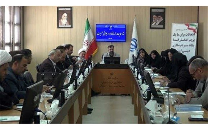 زمین مورد نیاز برای طرح جوانی جمعیت در خراسان جنوبی تأمین شده است