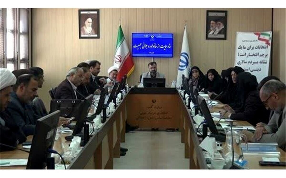 زمین مورد نیاز برای طرح جوانی جمعیت در خراسان جنوبی تأمین شده است