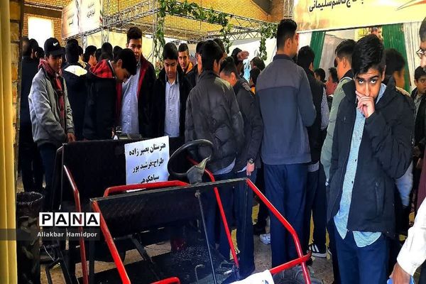 نمایشگاه ایده‌های خلاقانه دانش‌آموزی به‌مناسبت دهه فجر