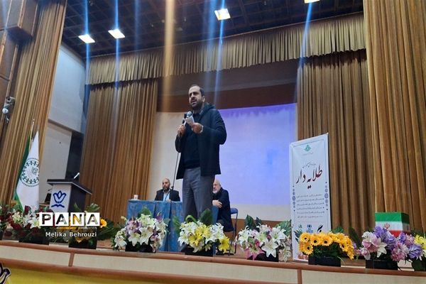 همایش دانش آموزی طلایه دار سازمان دانش آموزی  در البرز