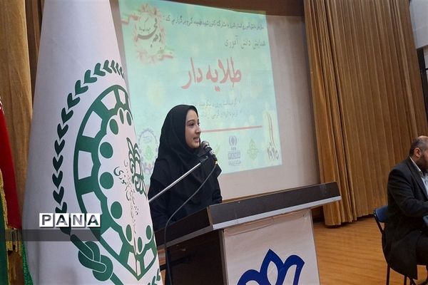 همایش دانش آموزی طلایه دار سازمان دانش آموزی  در البرز