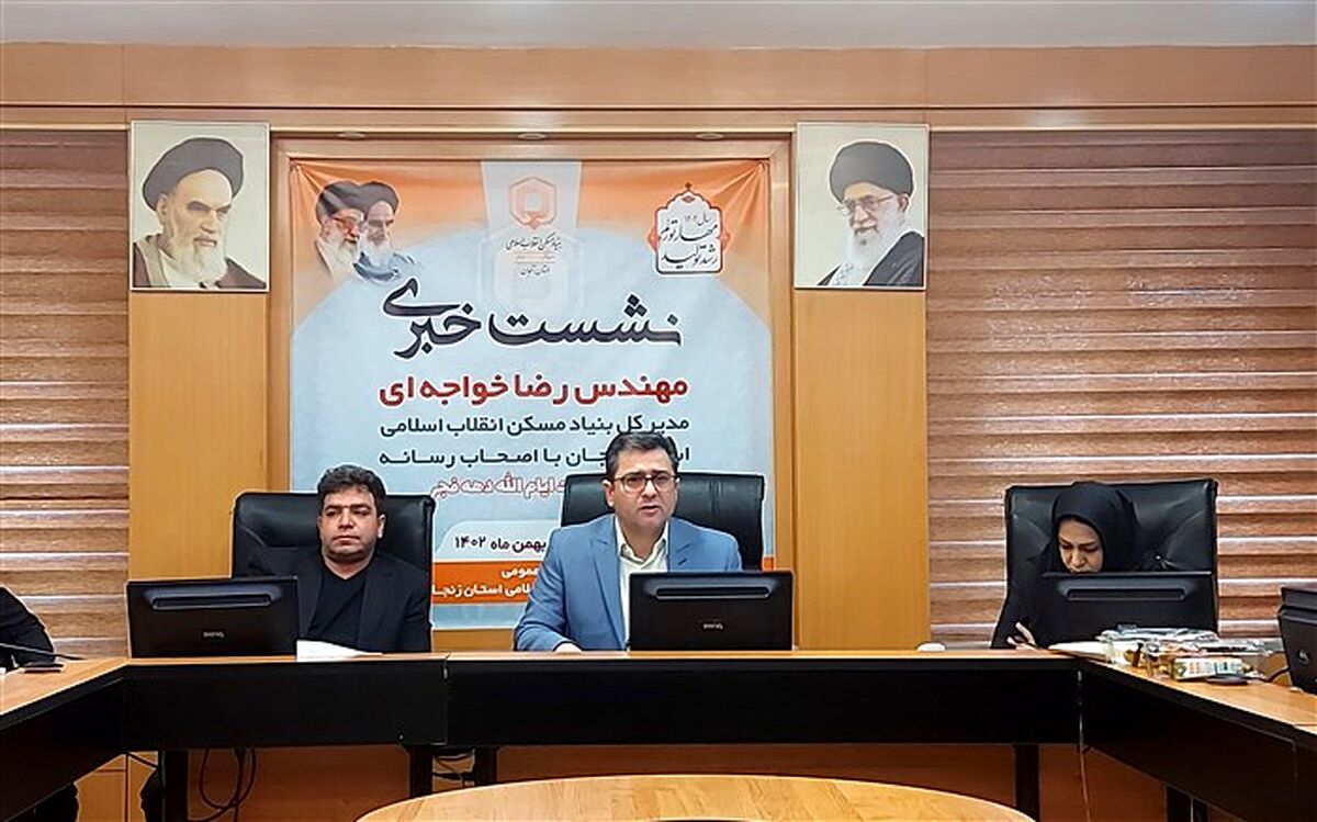 تحقق بازنگری طرح هادی 143 روستا در زنجان