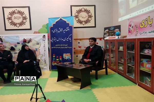 مراسم افتتاحیه اتاق بازی و یادگیری مدارس ابتدایی دراسلامشهر